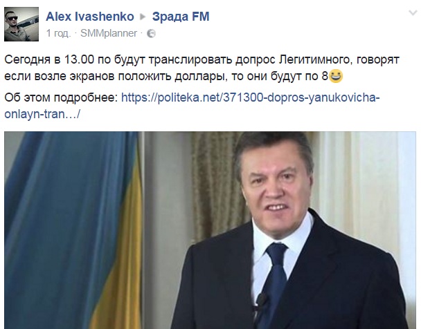 Як соцмережі тролять "друге пришестя" Януковича - фото 3