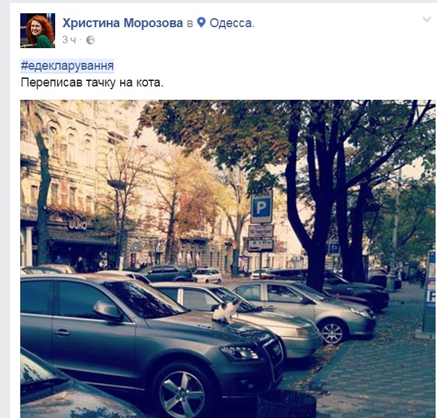 Сміх крізь сльози: ТОП-10 найдотепніших жартів про е-декларування (18+) - фото 1 Сміх крізь сльози: ТОП-10 найдотепніших жартів про е-декларування (18+) - фото 1