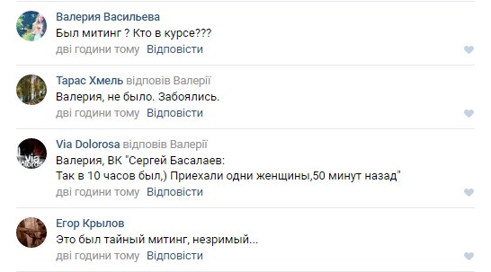 У Макіївці шахтарі побоялися йти на мітинг і вимагати зарплату у "ДНР" (ФОТО) - фото 2