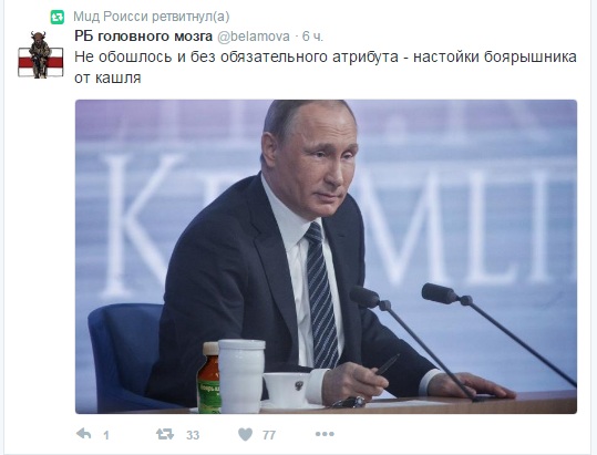 Як соцмережі стібуться з зануди Путіна (18+) - фото 9