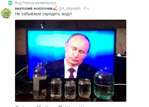 Як соцмережі стібуться з зануди Путіна (18+) - фото 8