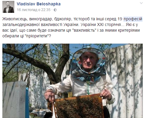 Чому Україні конче необхідні живописці - фото 4