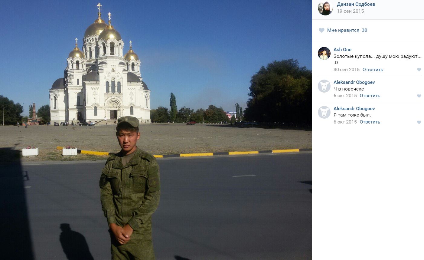 Волонтери InformNapalm розповіли, як на Росії заохочують "ветеранів" Донбасу (ФОТО) - фото 4