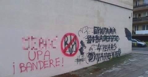 Графіті українських ультрас спричинило скандал у Польщі - фото 2