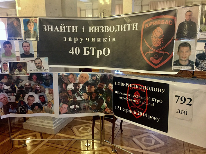 У Верховні Раді з`явилися прапори "Новоросії" та "ДНР" (ФОТО) - фото 3