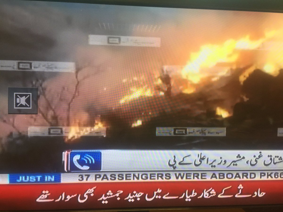 Пакистанський авіалайнер згорів після падіння (ФОТО) - фото 3