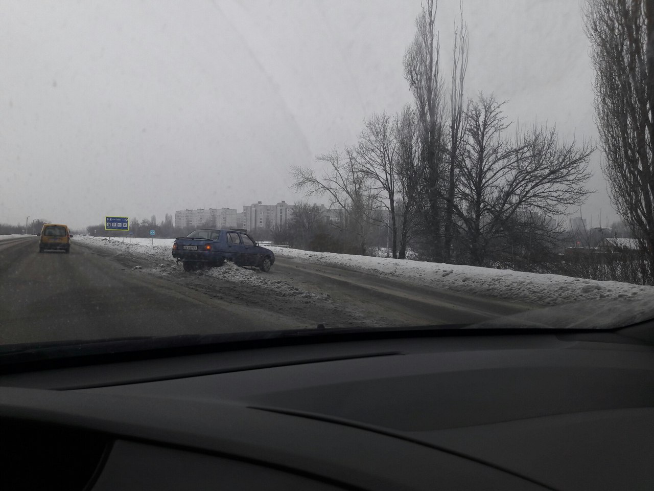 На в’їзді в Харків зіткнулися авто (ФОТО)  - фото 1