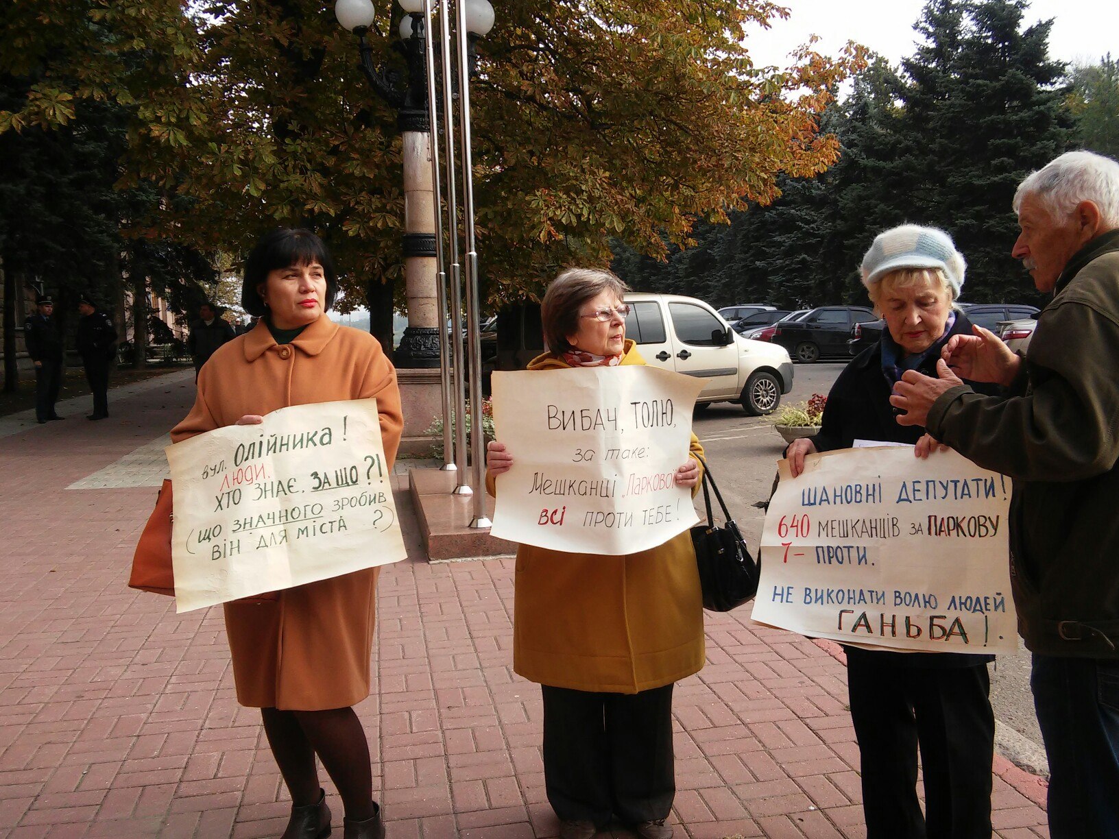У Миколаєві пікетують міськраду: опоблоківку, що зневажає АТО, назвали мерзотою - фото 1