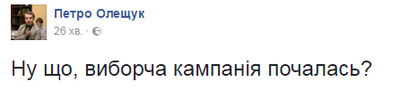 "Золотий хінкал зварився": Як соцмережі проводжають Саакашвілі - фото 6 "Золотий хінкал зварився": Як соцмережі проводжають Саакашвілі - фото 6