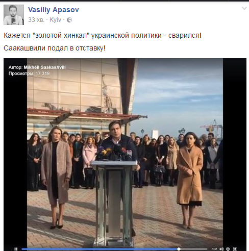 "Золотий хінкал зварився": Як соцмережі проводжають Саакашвілі - фото 1 "Золотий хінкал зварився": Як соцмережі проводжають Саакашвілі - фото 1