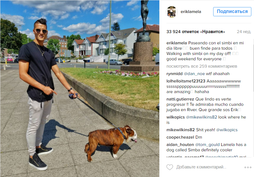 Зірковий аргентинський футболіст взяв відпустку через смерть собаки - фото 1