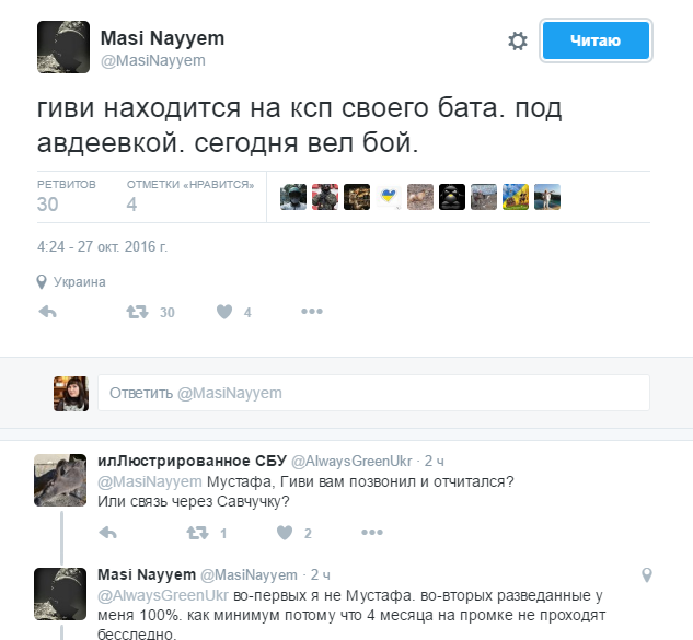 Щоб не тікав: "ДНР" відправила Гіві на найгарячішу передову Донбасу - фото 1