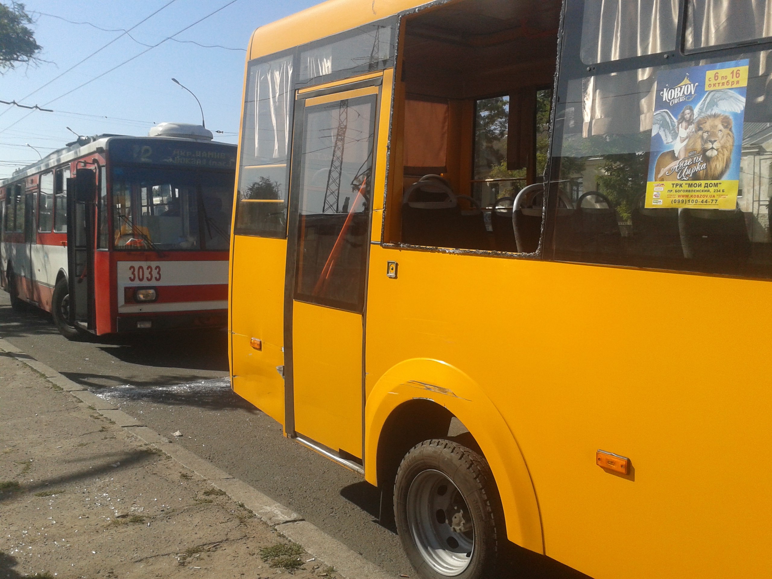 У Миколаєві біля зупинки зіткнулися тролейбус і маршрутка: є постраждалі