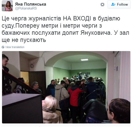 Журналісти створили гігантську чергу біля суду, де мають допитати Януковича - фото 1