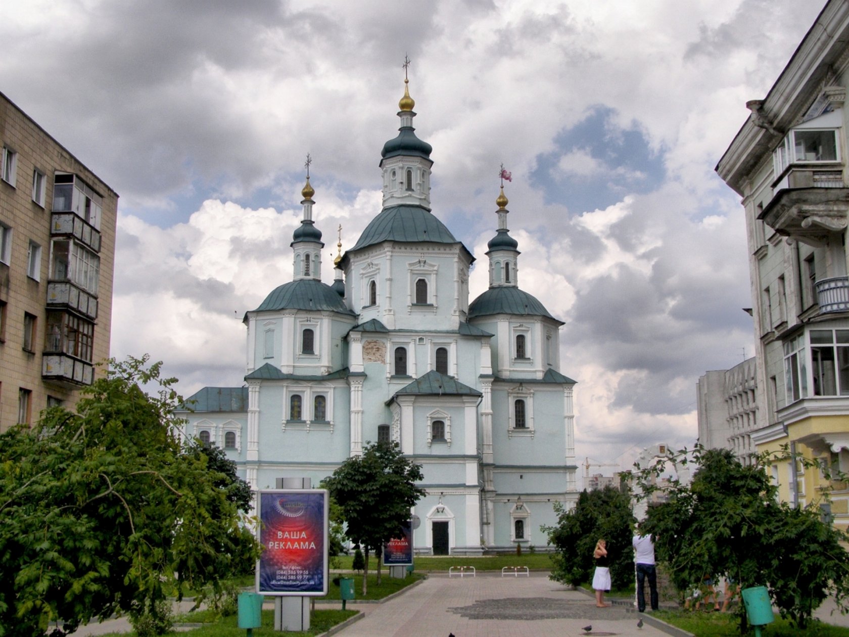 Киев суми. Сумы город.