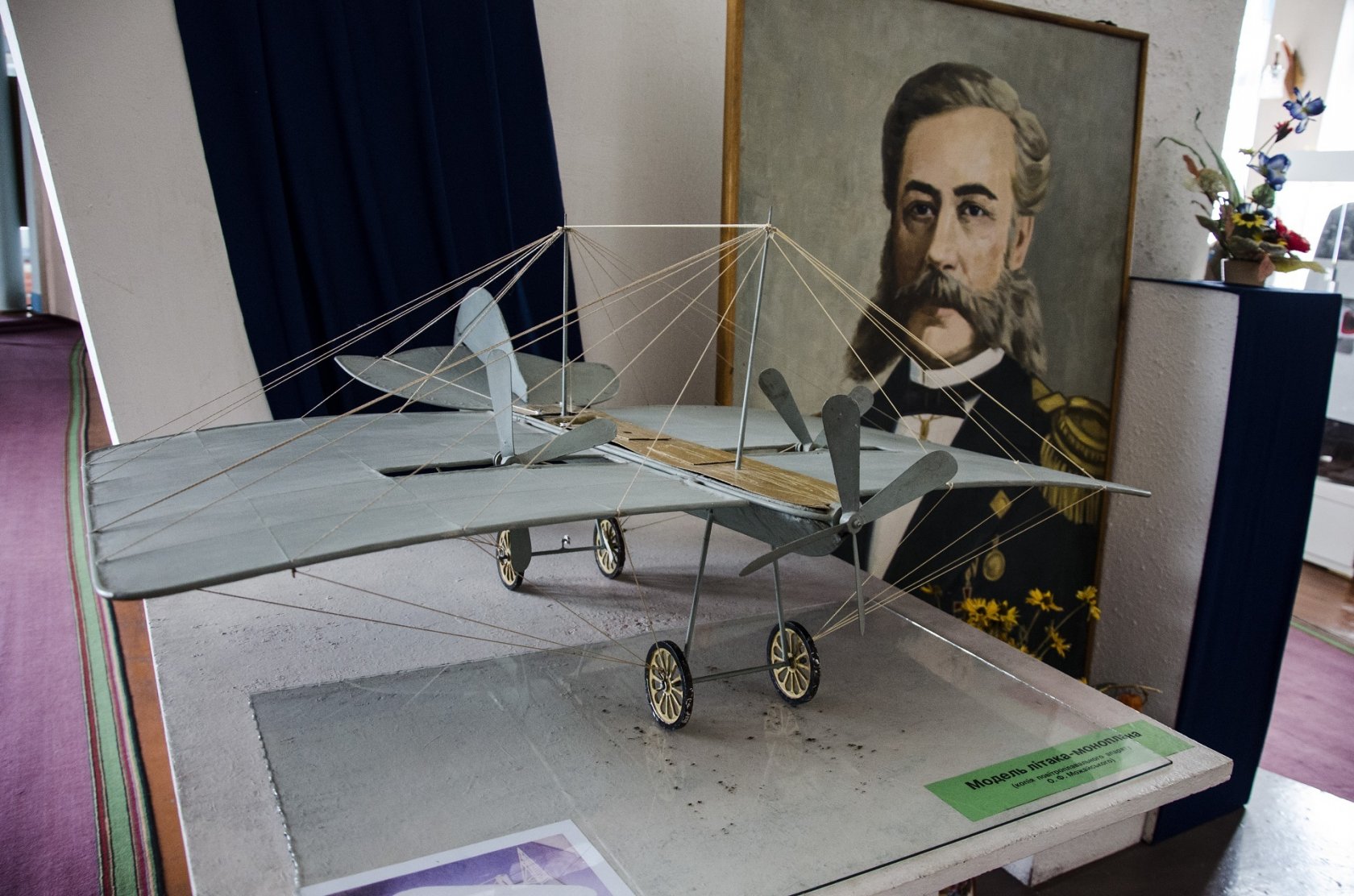 Первый самолет создатель. Самолет — Можайский а.ф.. Летательный аппарат Можайского 1882.