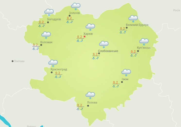 У Харкові посиляться морози…
