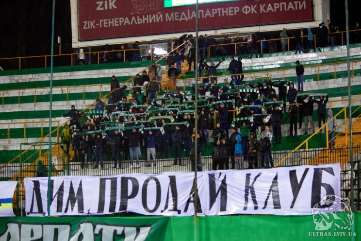 Львовская футбольная война: Почему "Карп…