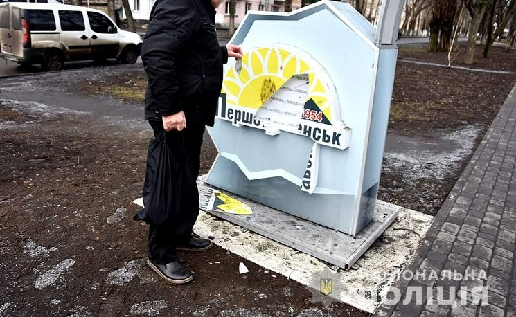 На Дніпропетровщині п'яний чоловік громи…