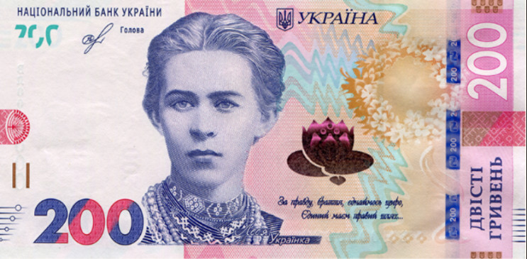 НБУ показал обновленную банкноту номинал…