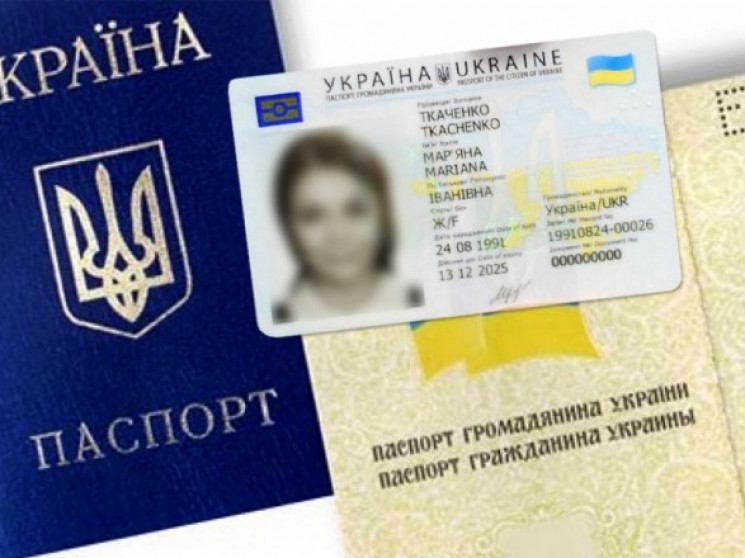 У Кам'янці тимчасово не оформлятимуть па…