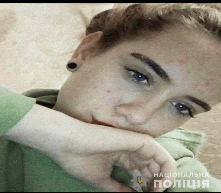 В Одесі кілька днів тому зникла дівчина…