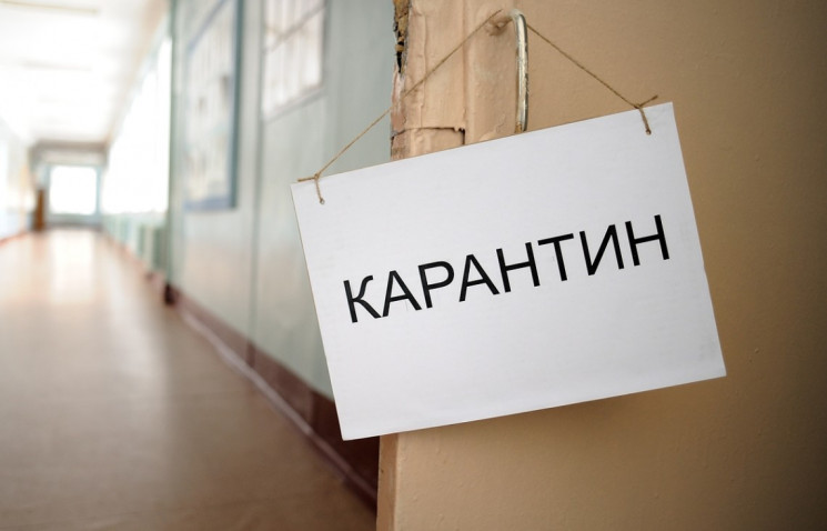 Школы Ужгорода закрыты на двухнедельный…