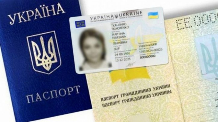 Прикарпатці оформили майже 156 тисяч ID-…