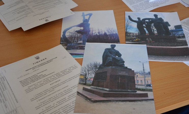 У Кропивницькому спецкомісія займеться п…