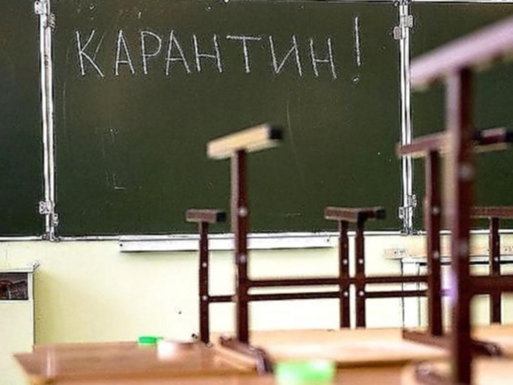 Карантин в школах Бердянска продлили еще…