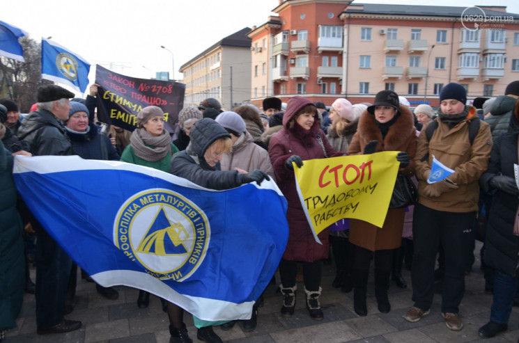 У Маріуполі сотні людей протестують прот…