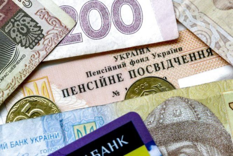 Пенсіонерам Хмельниччини вже почали плат…