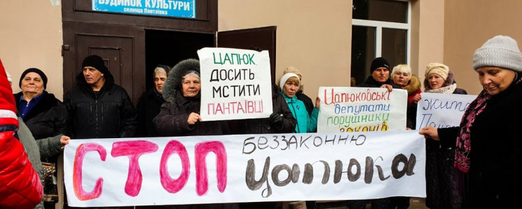 Жителі селища на Кропивниччині влаштувал…
