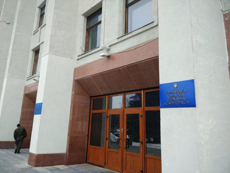 У Полтаві скликають сесію обласної ради…