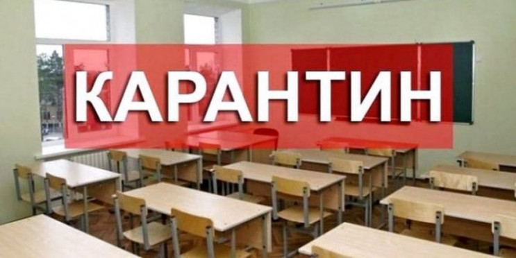 У Нетішині продовжили карантин в навчаль…