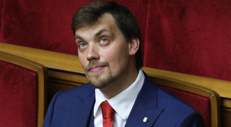 У Гончарука признали состоятельными четы…