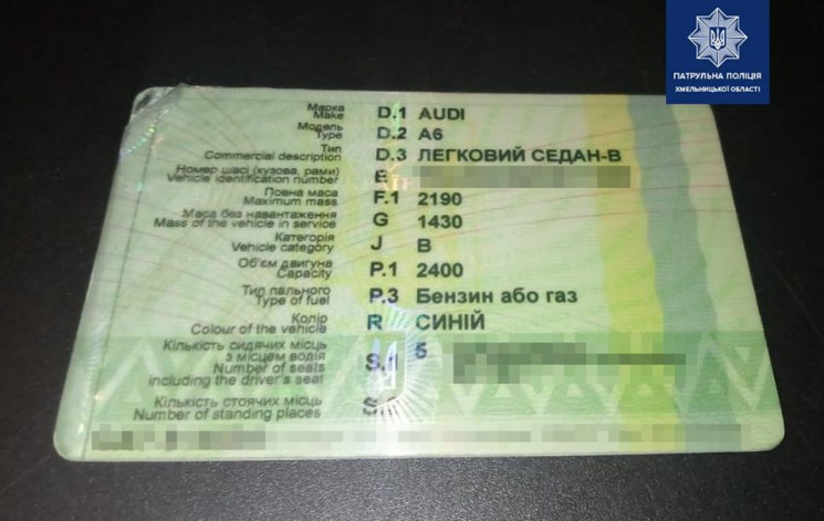 Патрульні зупинили хмельничанина за керм…