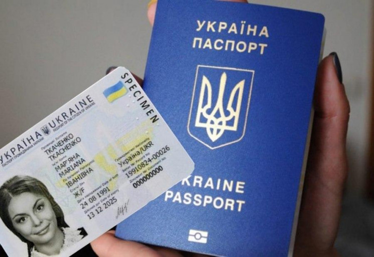 Как получить в Одессе ID-карту и биометр…
