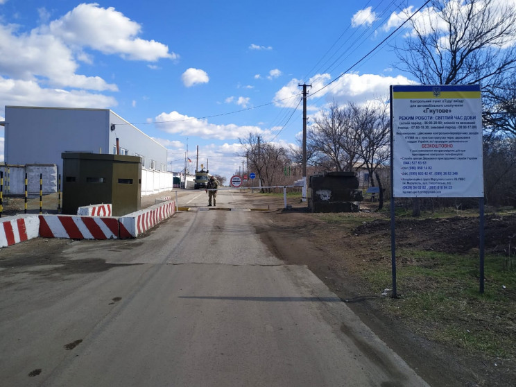 На Донбасі закрито ще один контрольний п…