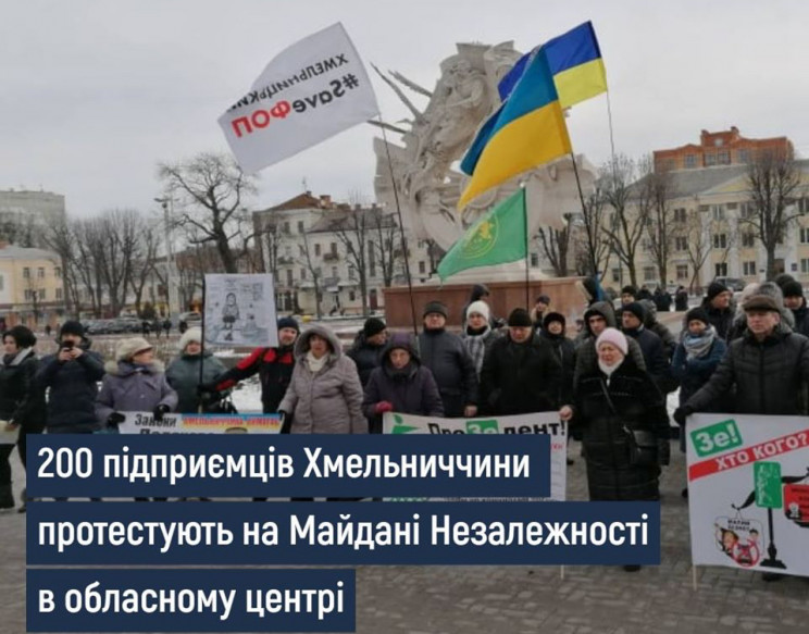 У Хмельницькому підприємці вийшли на про…