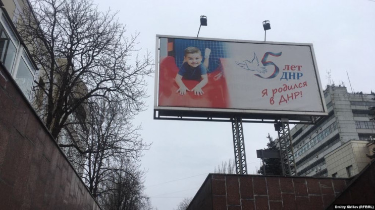 У Донецьку для реклами пропаганди "ДНР"…