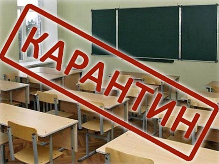 В столице Западного Донбасса в школах пр…
