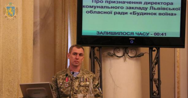 Будинок воїна у Львові отримав керівника…