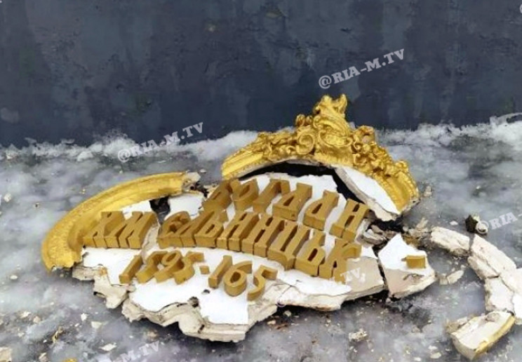 В Мелитополе разваливается памятник Богд…