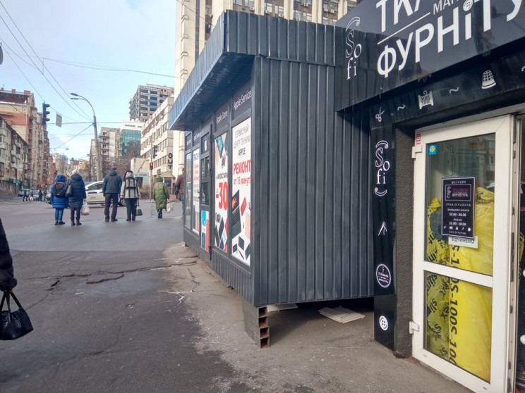 Киев суровый: В столице появились МАФы н…