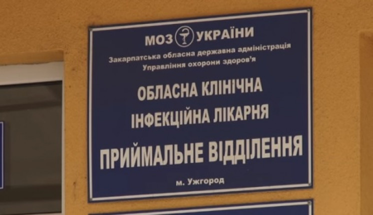 В Ужгороде медики изолировали гражданина…