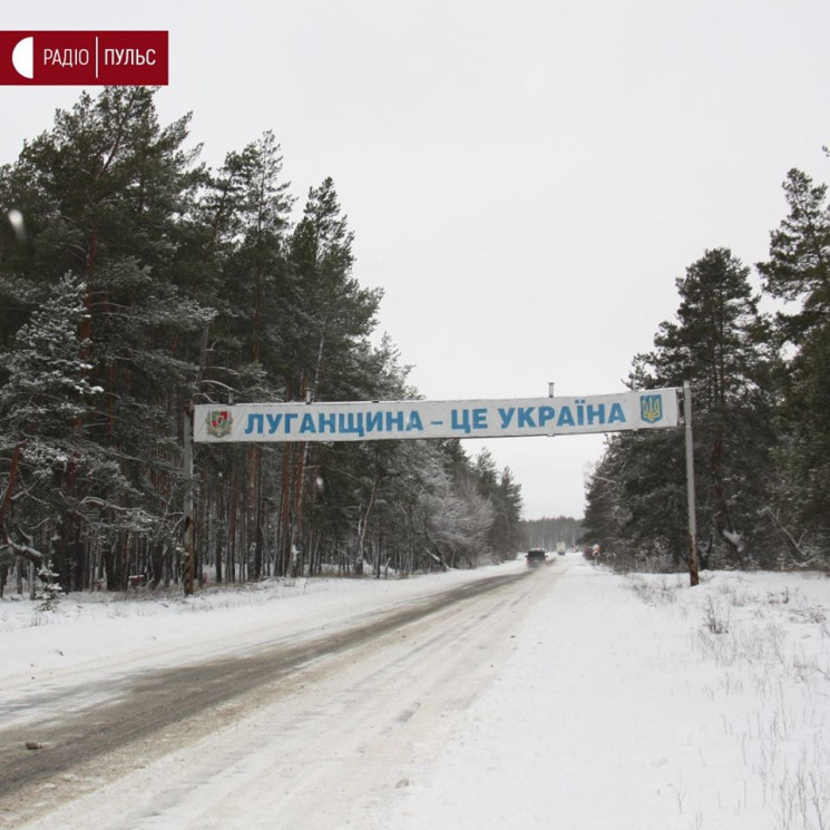 Луганщину засипає снігопадом, однак доро…