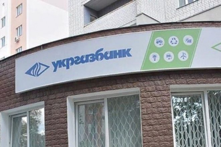 Українці розмістили 2,4 млрд грн на екол…