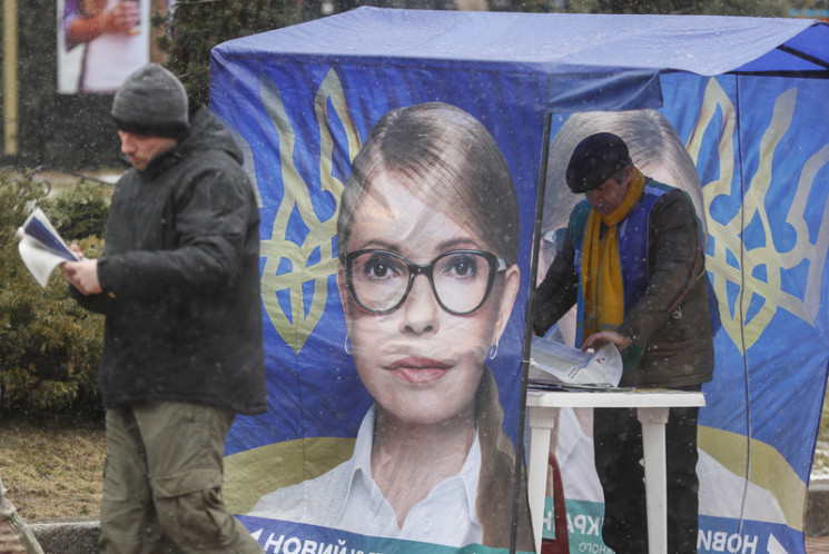 Довідник виборця: Що треба знати українц…