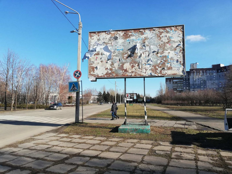 У Кривому Розі оголосили "війну" білборд…
